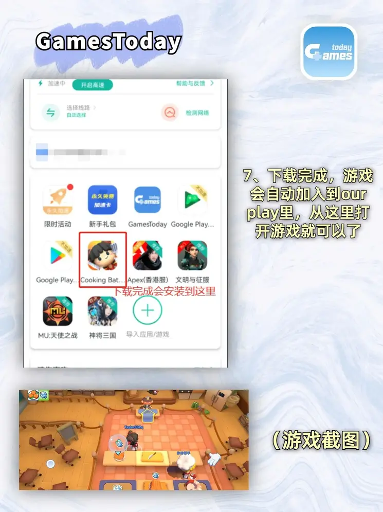 开云手机客户端登录入口官网截图3