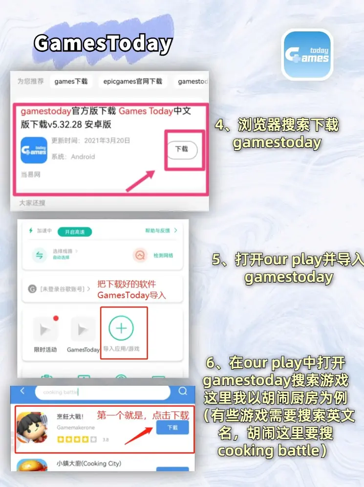 开云手机客户端登录入口官网截图2